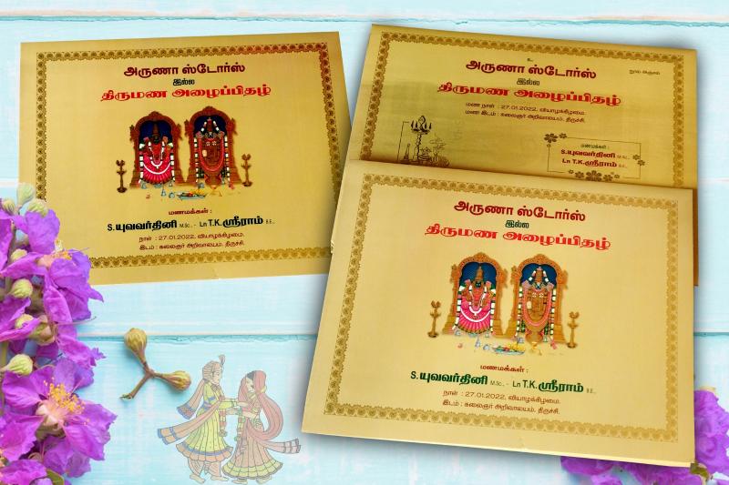 Madan Cards and Arts - Sivakasi